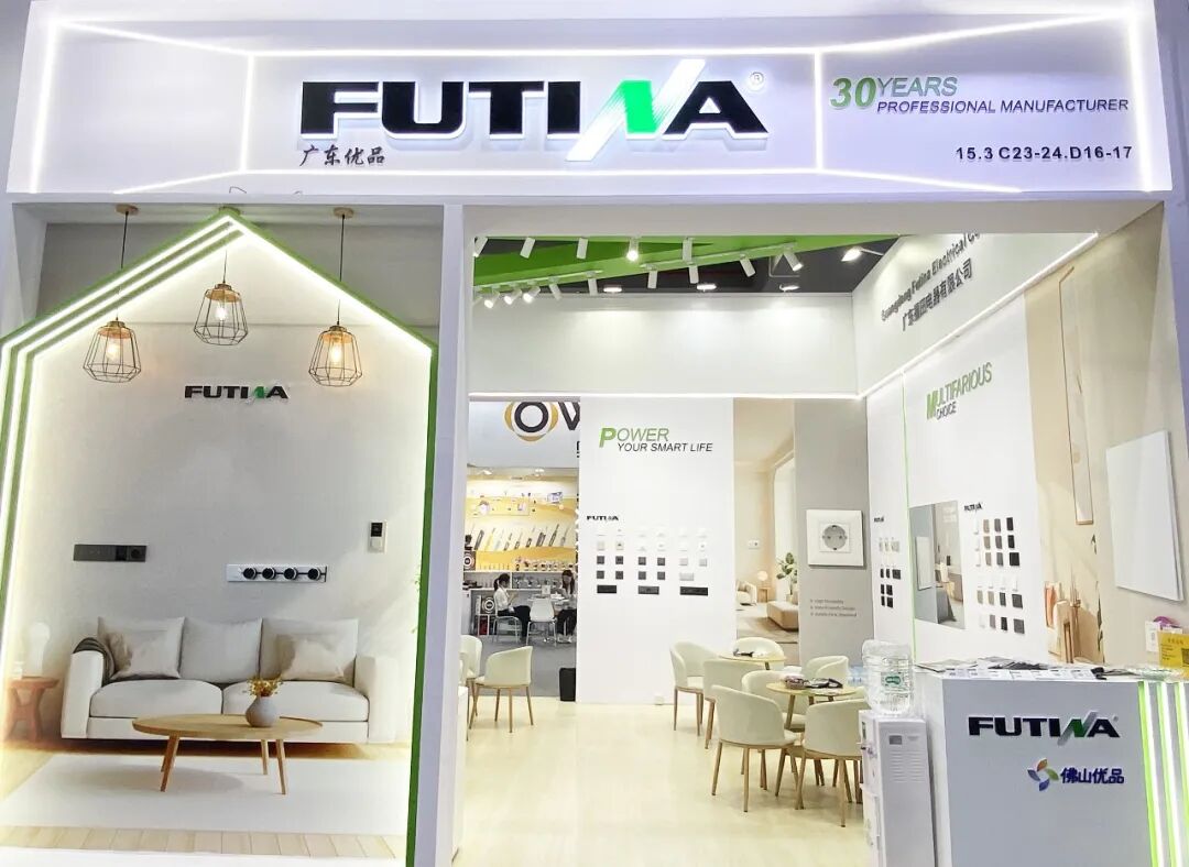 futina-139th-canton-fair-new-products-2.jpg
